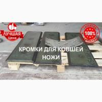 Сталь износостойка Квард, Quard, Ксар, XAR, Хардокс, Hardox, 400, 450