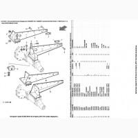 Каталог запчастей Джон Дир 930 - John Deere 930 на русском языке в печатном виде