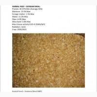 Соевый шрот Бразилия 445 СIF / Soybean meal