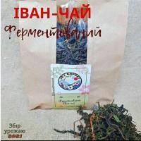 Пропонуємо чаї з Карпат.Ручний збір.Ферментовані, та фіточаї.Біо
