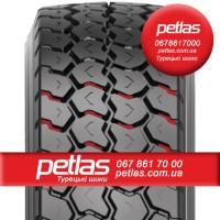 315/70 r22.5 petlas