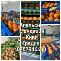 Продам киви