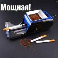 Недорого Табак премиум класса!!Предлагаем импорт табака, Вирджиния Голд, Мальборо, Берли