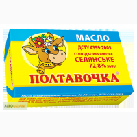 Масло сливочное