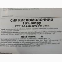 Прогдам творог