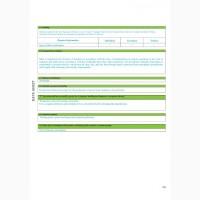 Борошно куряче м’ясо-кісткове кормове