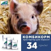 Комбикорм FL PC S Diamante Premium престартер для поросят, 25 кг