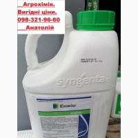 Системно-контактний Інсектицид Енжіо (Syngenta) Вигідна ціна 1500грн. Безкоштовна доставка