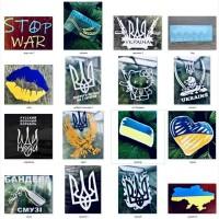 Патріотичні наліпки на авто, скло, шафу, ноутбук і таке інше, дизайн на вибір, 15х12 см