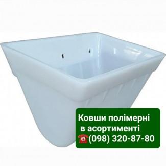 Ковші норійні полімерні, стрічка норійна, норія зернова
