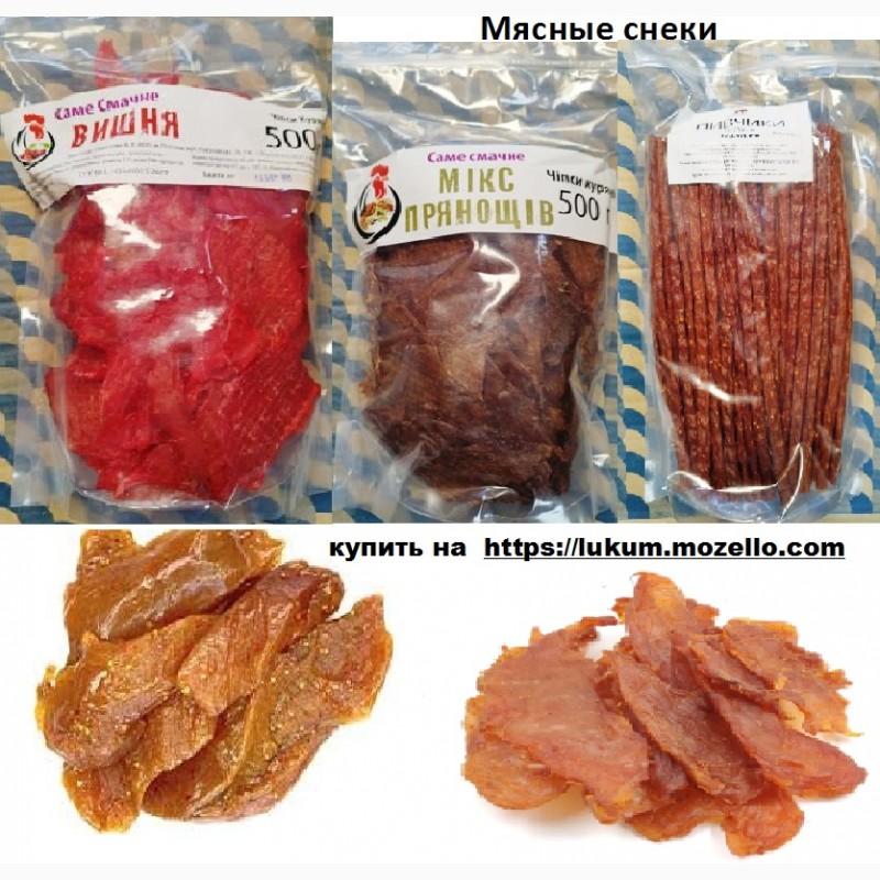 Снеки с мяса, индейка, куриные, конина. Оптом и в розницу. Снек к пиву. Чипсы мясные