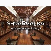 План бакалаврської роботи на замовлення в Україні