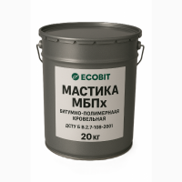 Мастика МБПх Ecobit ДСТУ Б В.2.7-108-2001 ( ГОСТ 32870-2014 ) 20 кг