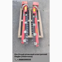 Продам ніж бічний ріпаковий електричний Ziegler (Німеччина)