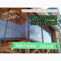 Тентовые ПВХ шторы