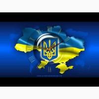 Грузоперевозки по области и всей Украине, перевезення вантажів патомобільним транспортом