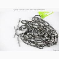 Цепь для КРС