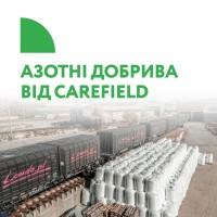 Азотні добрива від Carefield