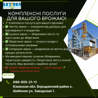Продаємо соєвий шрот від 25 кг. Доставка