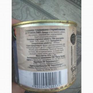 Продам тушёнку