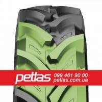 Агро сільгосп шини 650/85 R38 PETLAS TA 110 (С/Х) 173/173