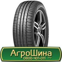 Шина 500/65 - 17, 500/65 -17, 500 65 - 17 АГРОШИНА