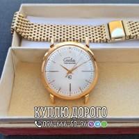 Скупка антикваріату і предметів старовини, викуп золота та сріблі, оцінка монет