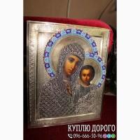 Скупка антикваріату і предметів старовини, викуп золота та сріблі, оцінка монет