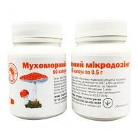 Мухоморний мікродозінг (Мухомор Червоний)