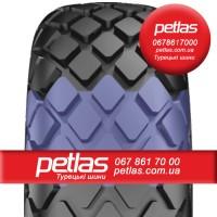 Агро сільгосп шини 23.10R26 PETLAS BD 65 (С/Х) 156 Петлас