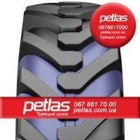 Агро сільгосп шини 23.10R26 PETLAS BD 65 (С/Х) 156 Петлас