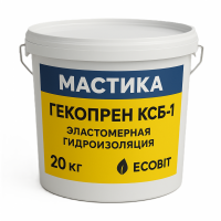 Гекопрен КСБ-1 Ecobit эластомерная гидроизоляция ТУ 6-15-1961-97 жидкая резина