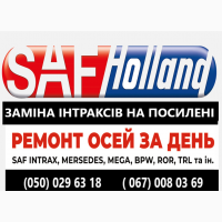 Ремонт та відновлення осей на напівпричепах, причепах, спецтехніці SAF, MERSEDES, BPW