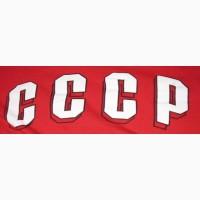 Юридически СССР существует, Конституцию СССР никто не отменял легитимно