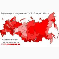 Юридически СССР существует, Конституцию СССР никто не отменял легитимно