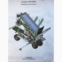 Комбайн для сбора яблок Grunner APPLIDER тип Junior (аналог Munckhof)