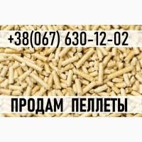 Продам Пеллеты Древесные Харьков || Биг-Бег по 1 т || пакеты по 15 кг