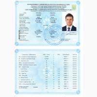 Регистрация, перерегистрация плавсредств