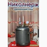Автоклавы бытовые для домашнего консервирования на 14 банок.