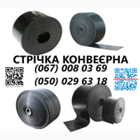 Конвеерна стрічка норійна