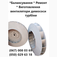 Конвеерна стрічка норійна