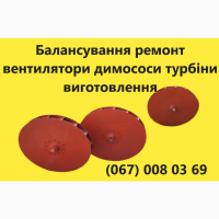 Конвеерна стрічка норійна