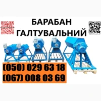 Барабан галтувальний