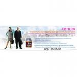 Лецитин Lecithin, производитель Тibemed