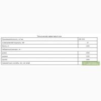Екструдер ПЕС-250, 2 вала, в роботе не был