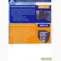 Инкубаторы ИПХ10 (Петушок)
