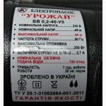 Насос «Урожай-Бриз» нижний забор погружной, вибрационный продам опт и розница