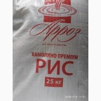 Продам рис от производителя круглый, суши, камолино