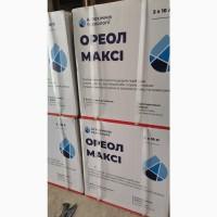 Ореол Максі - гербіцид для захисту Ріпаку, Бобових, Овочів, Буряків від бур’янів