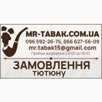 Продам трубочный табак с трёхлетней вылежкой (Вирджиния Голд+Берли+Ксанти)(нет в наличии)